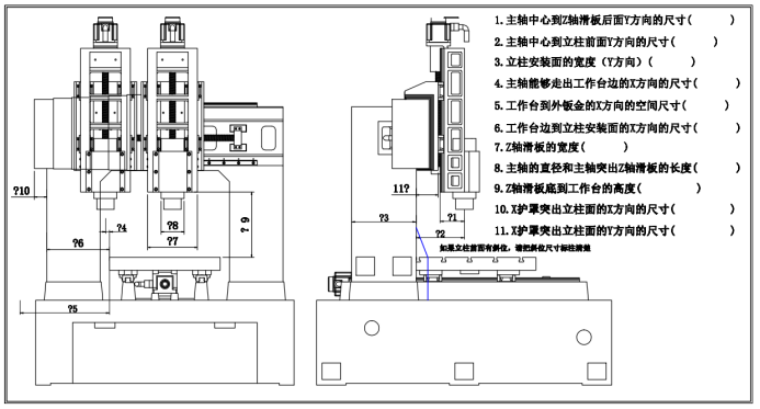 龙利刀库